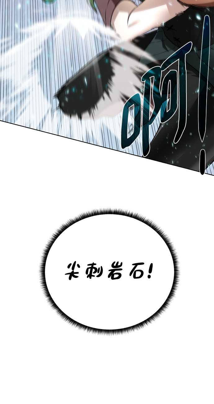 [第64话] 进化62