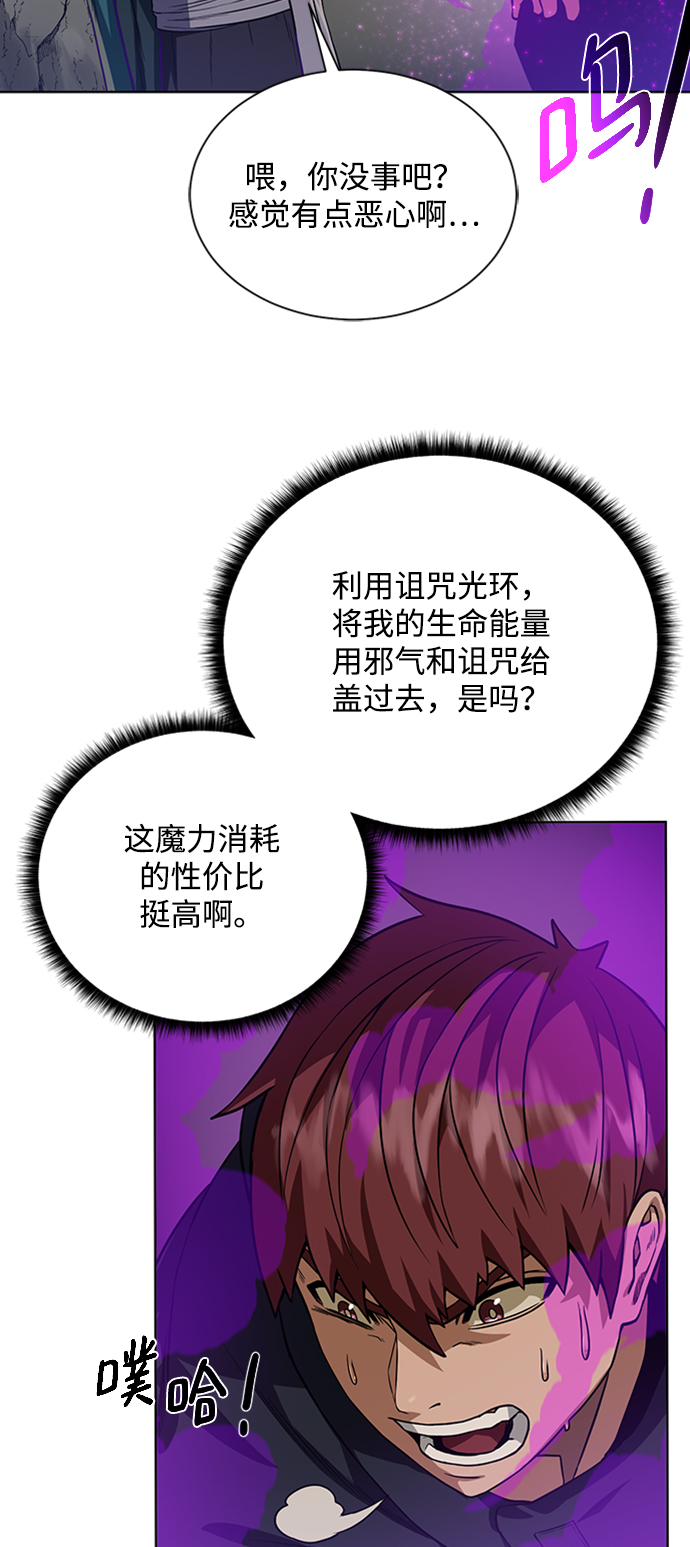 [第48话] 雷西亚的地下城61