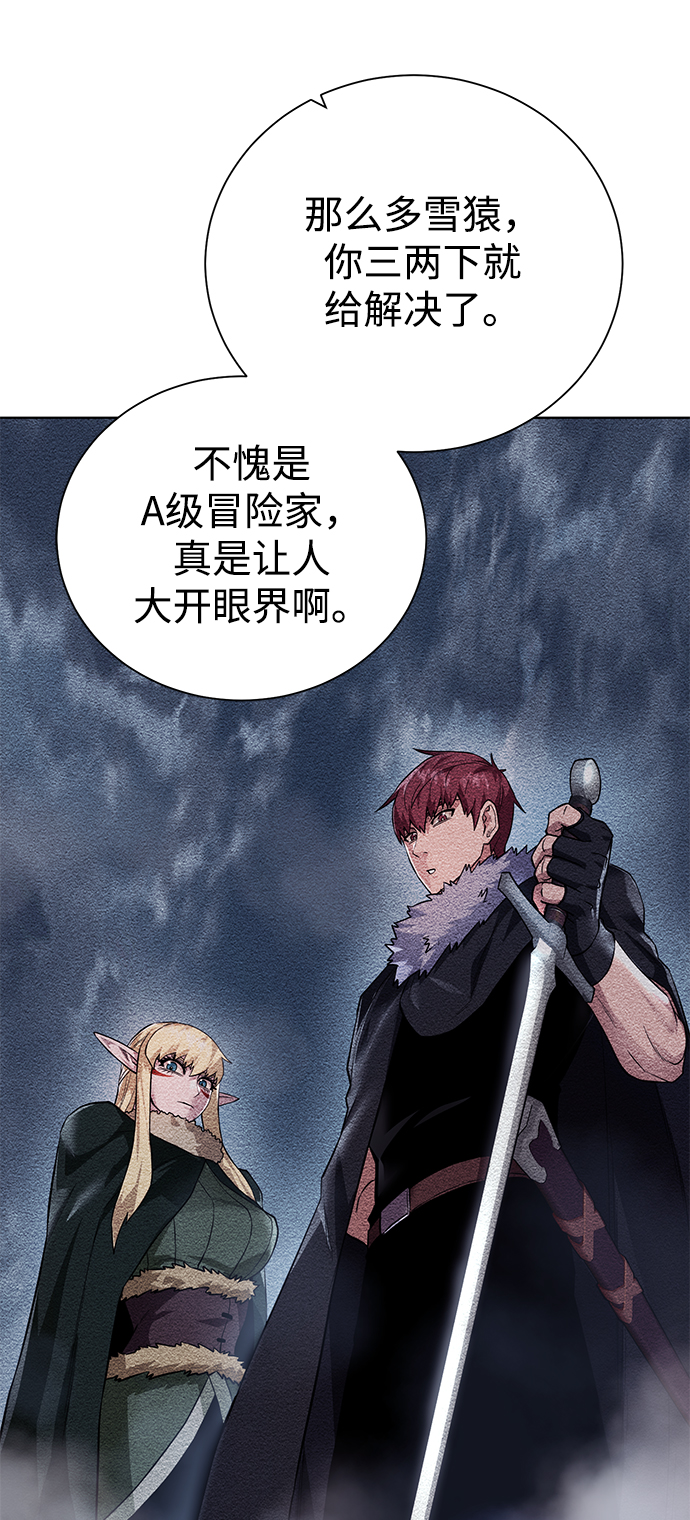 [第88话] 欢心37