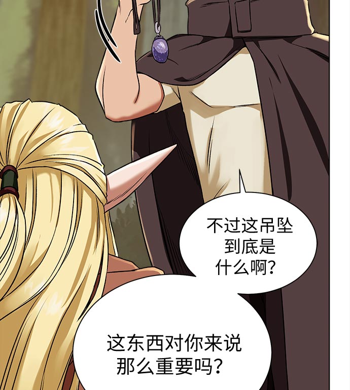 [第14话] 目的123