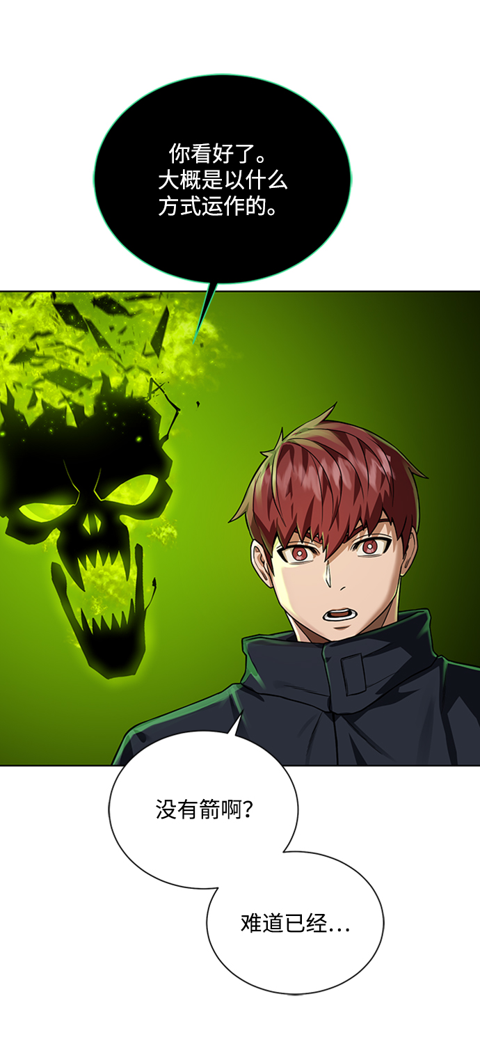 [第48话] 雷西亚的地下城6