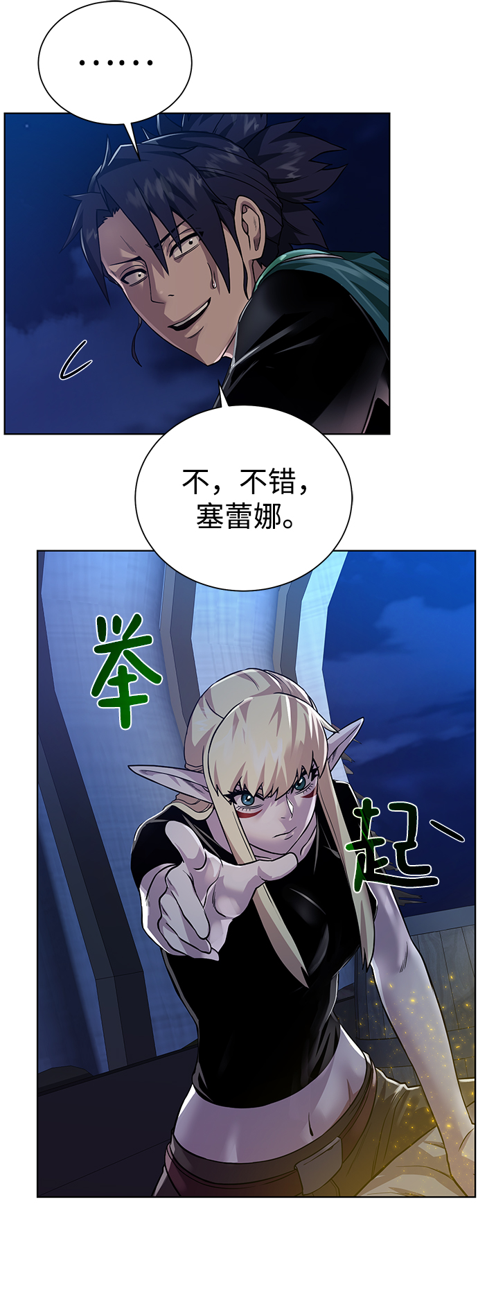[第56话] 沉睡（第1季完结）48