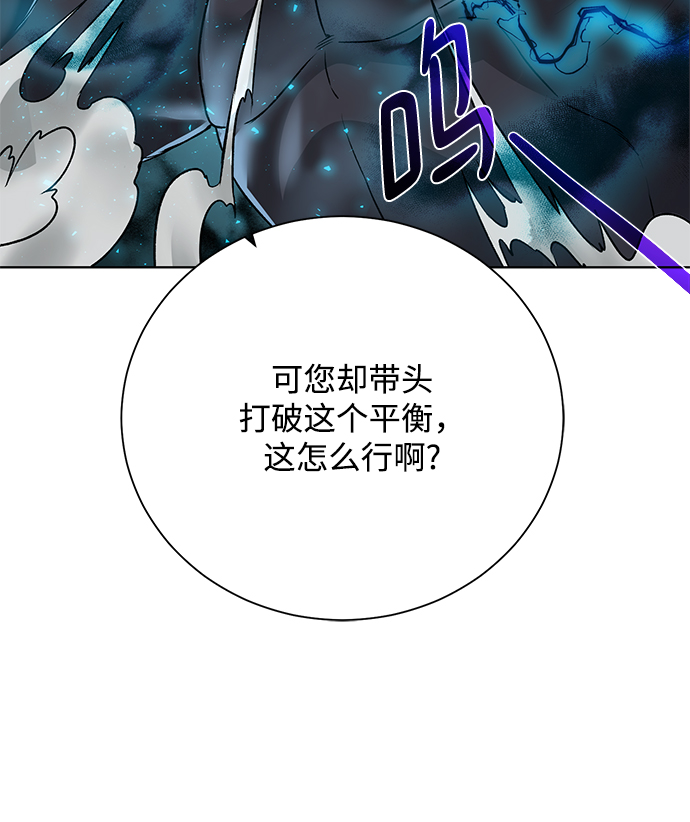 [第59话] 你好76