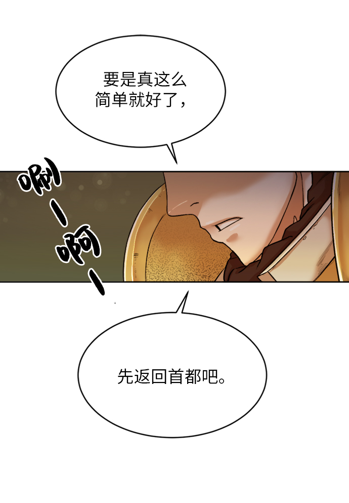 [第2话] 空气弹18