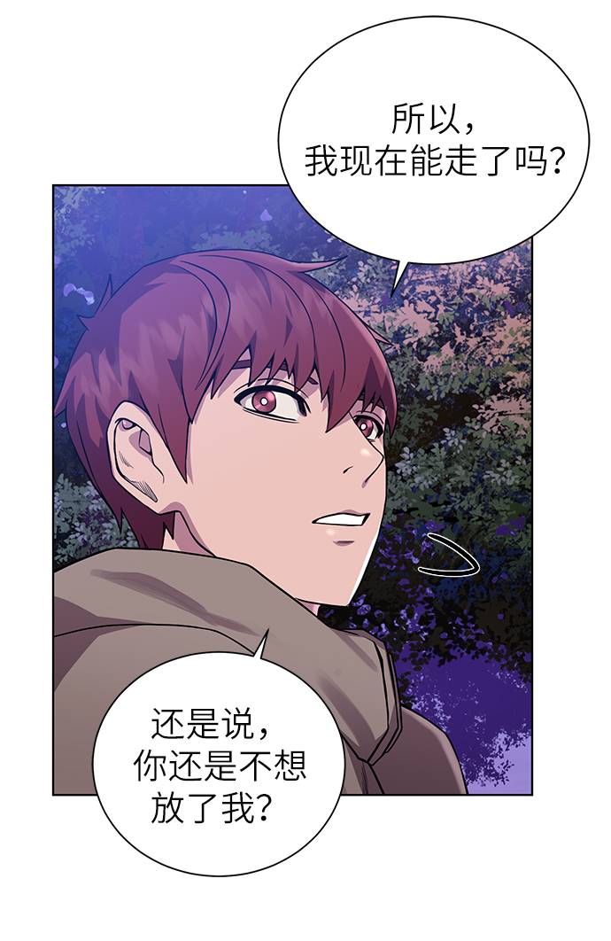 [第26话] 志同道合之人62