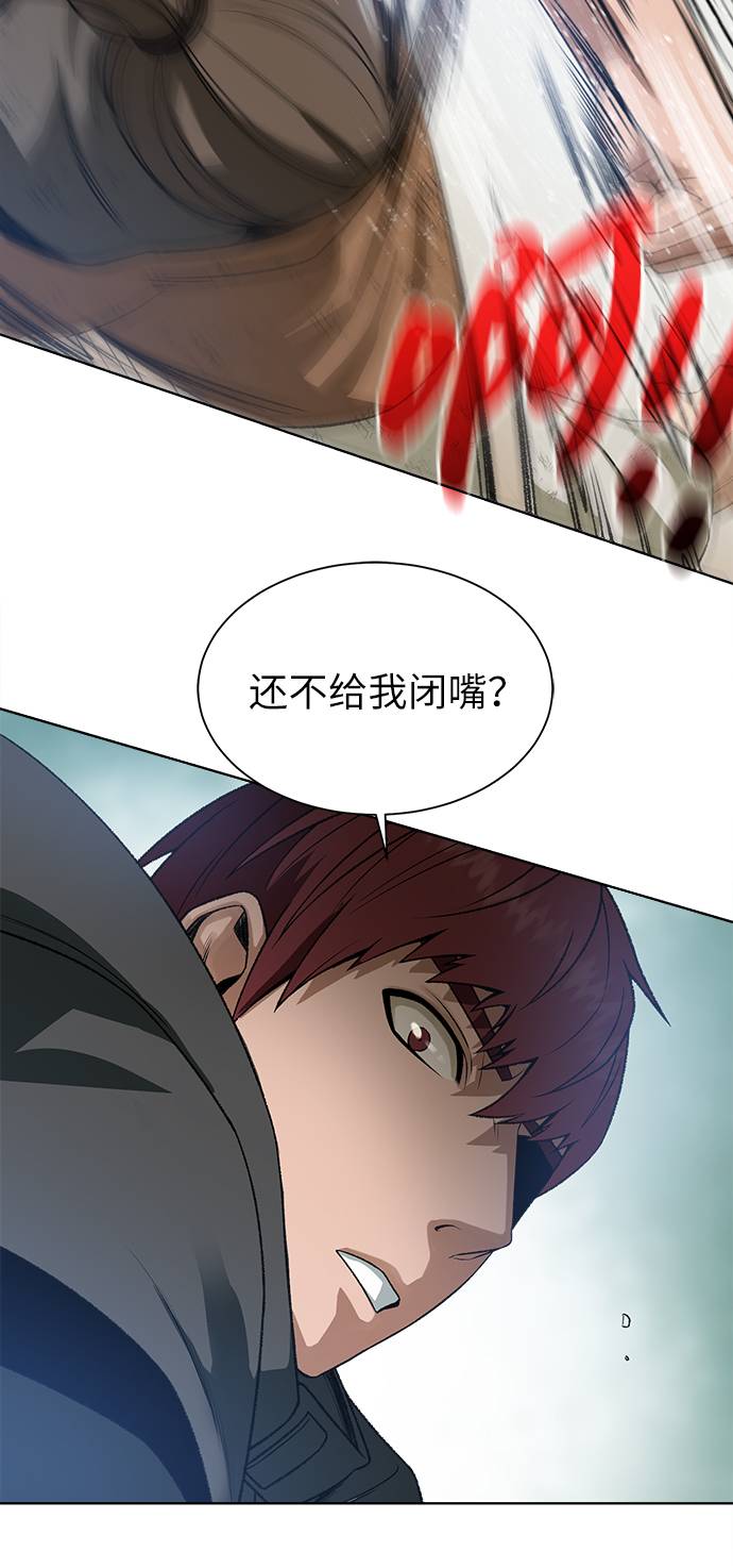 [第12话] 令人讨厌的家伙22