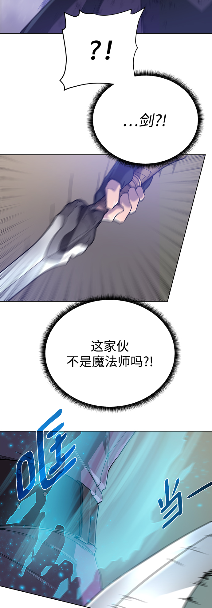 [第73话] 对付57