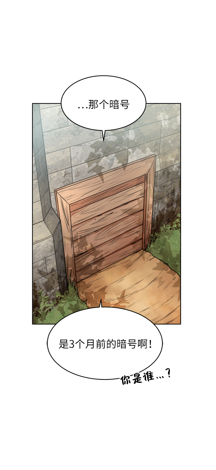 [第4话] 哥布林吃的海鲜？11