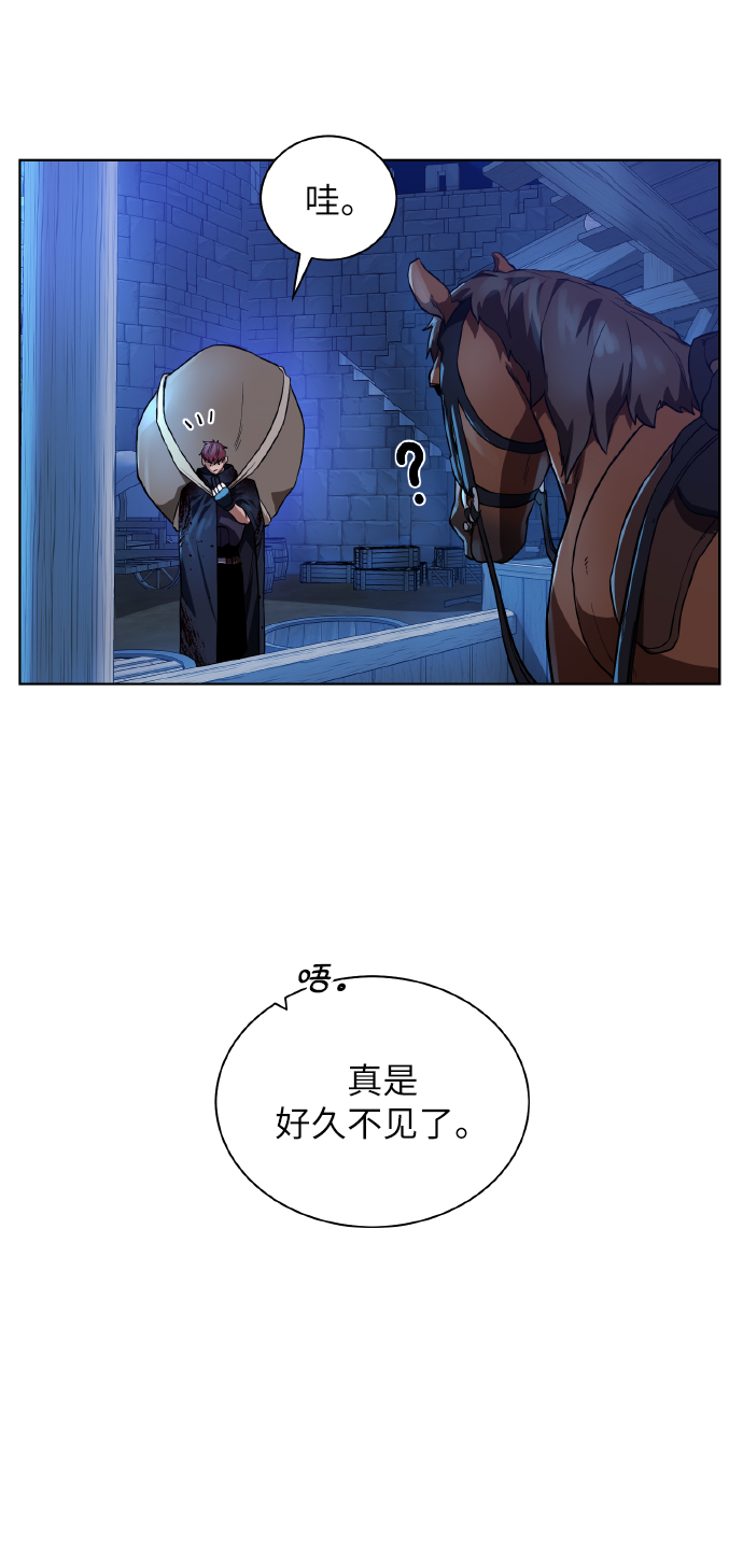 [第41话] 负责14