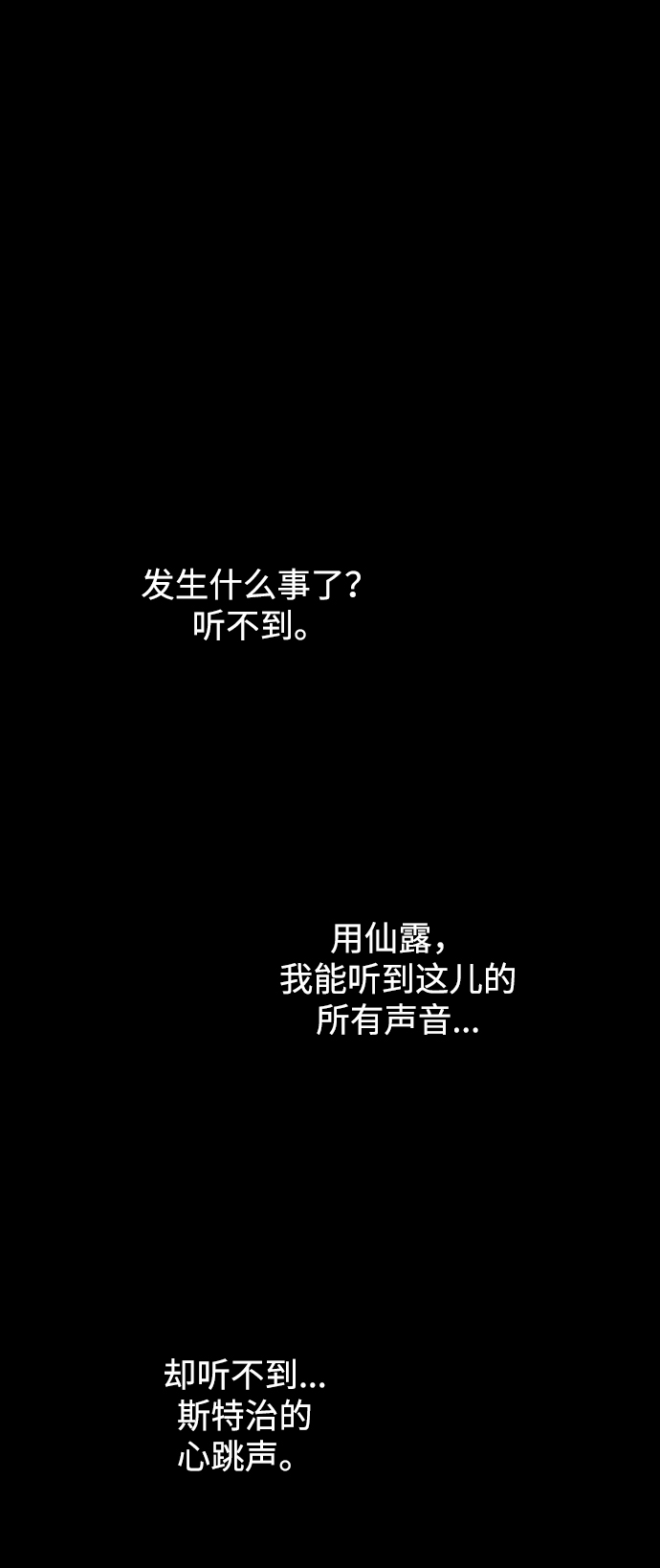 [第51话] 一对一21