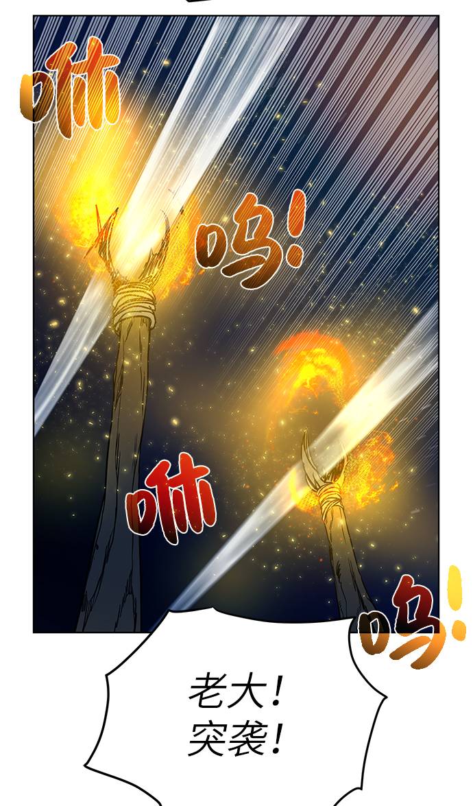 [第25话] 山贼老大16