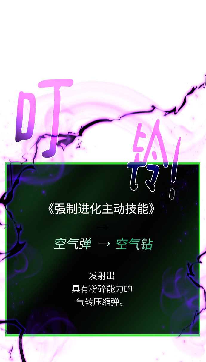 [第93话] 最後的作品32