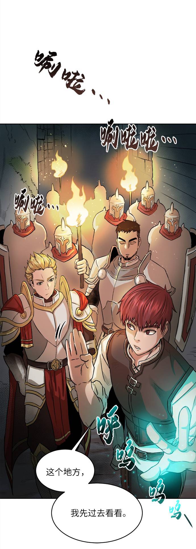 [第1话] 死亡莫坦33