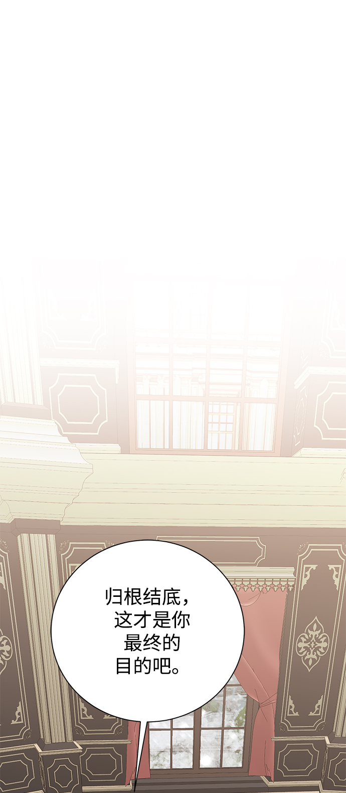 [第87话] 委托1
