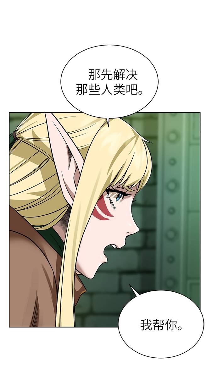 [第28话] 三方之战8