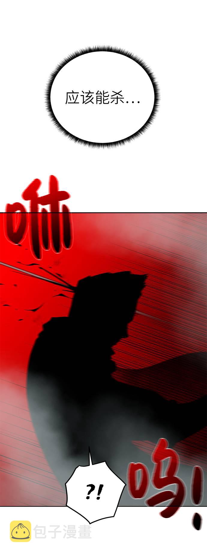 [第29话] 挣扎55