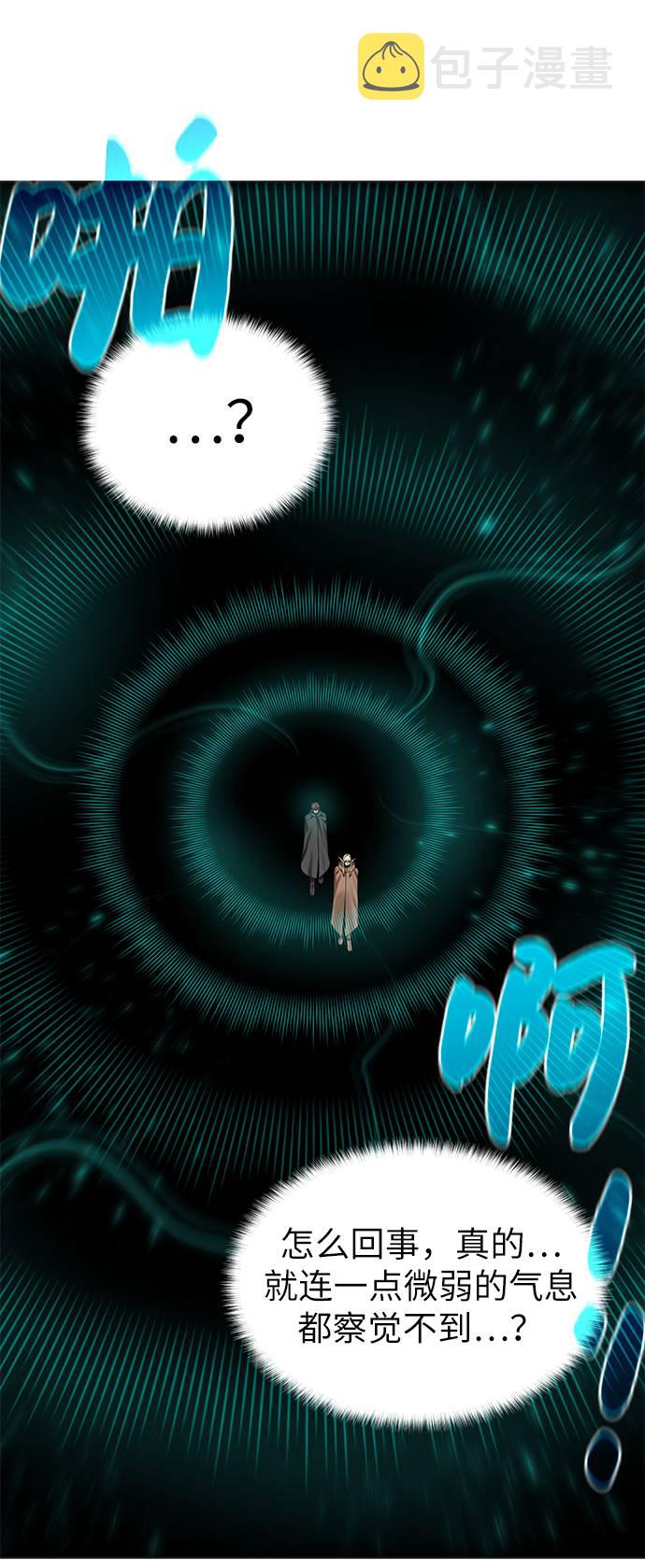 [第17话] 诅咒光环70