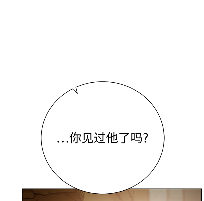 [第91话] 前往赛日拉斯84