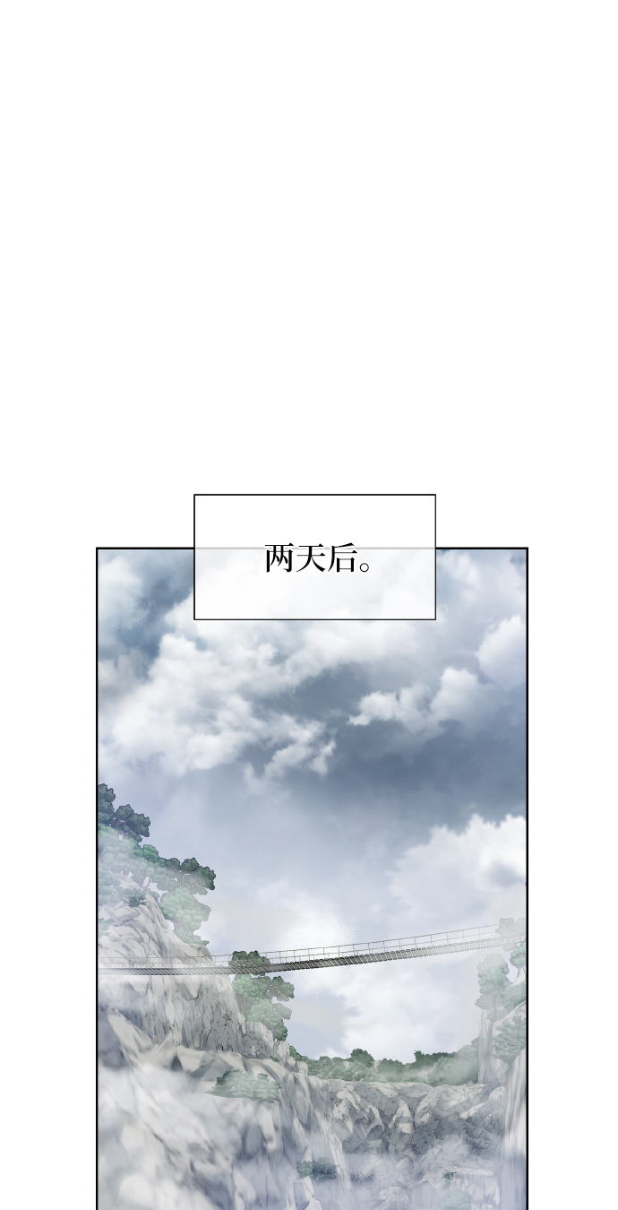 [第43话] 消灭56