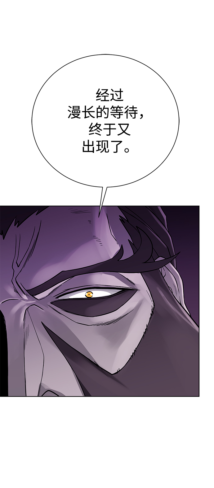 [第95话] 敌对者1