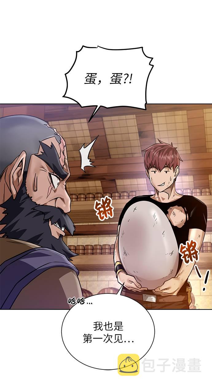 [第35话] 最厉害的掠食者39