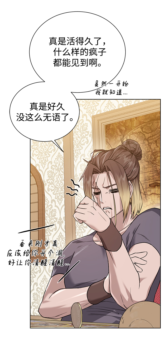 [第70话] 同盟22