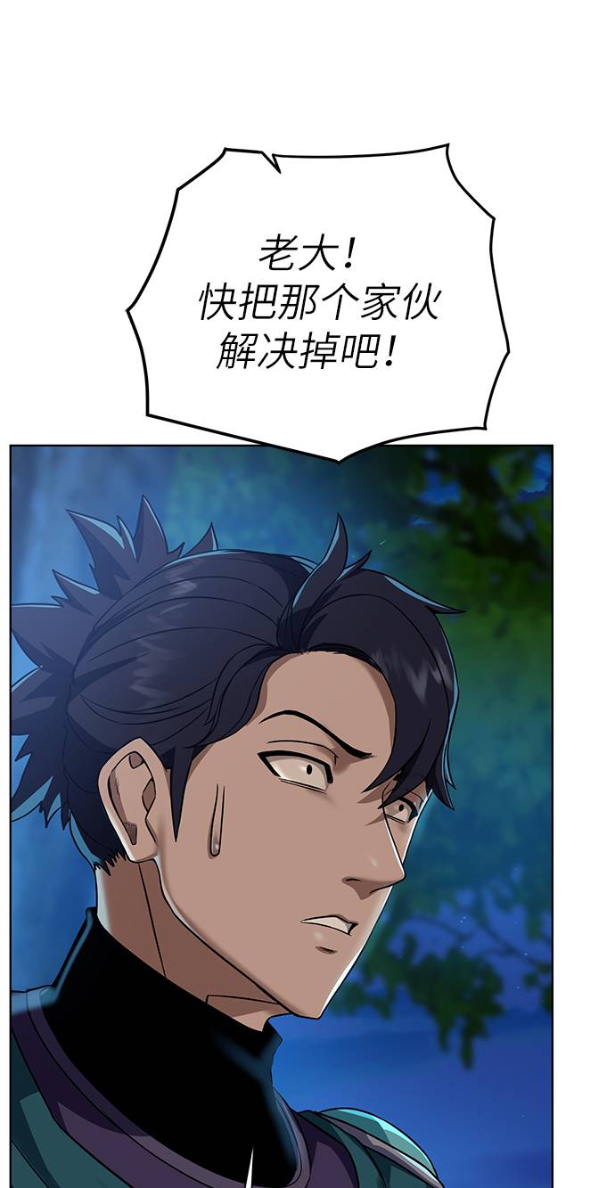 [第24话] 怪人39