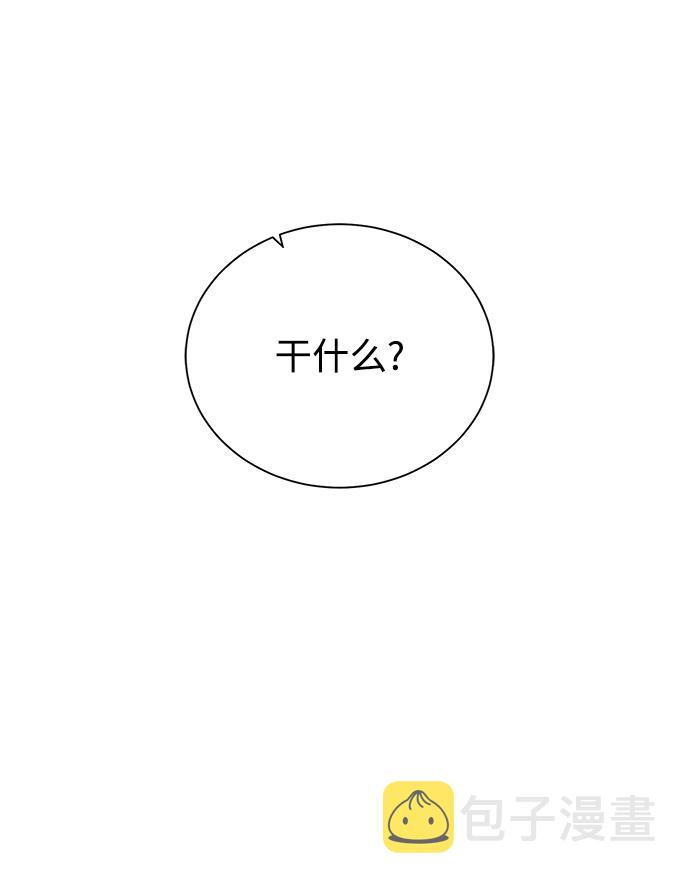 [第58话] 新能力63