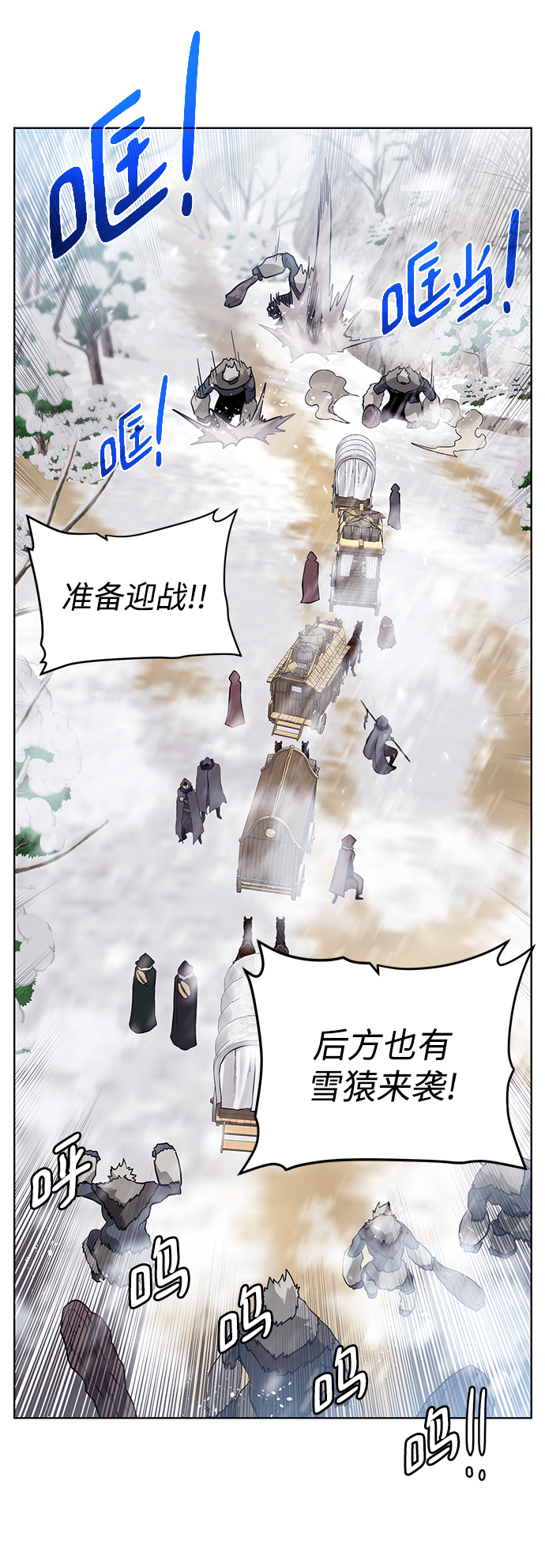 [第88话] 欢心23