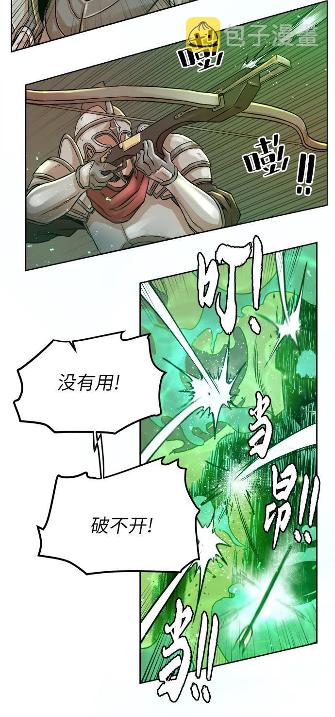 [第1话] 死亡莫坦140