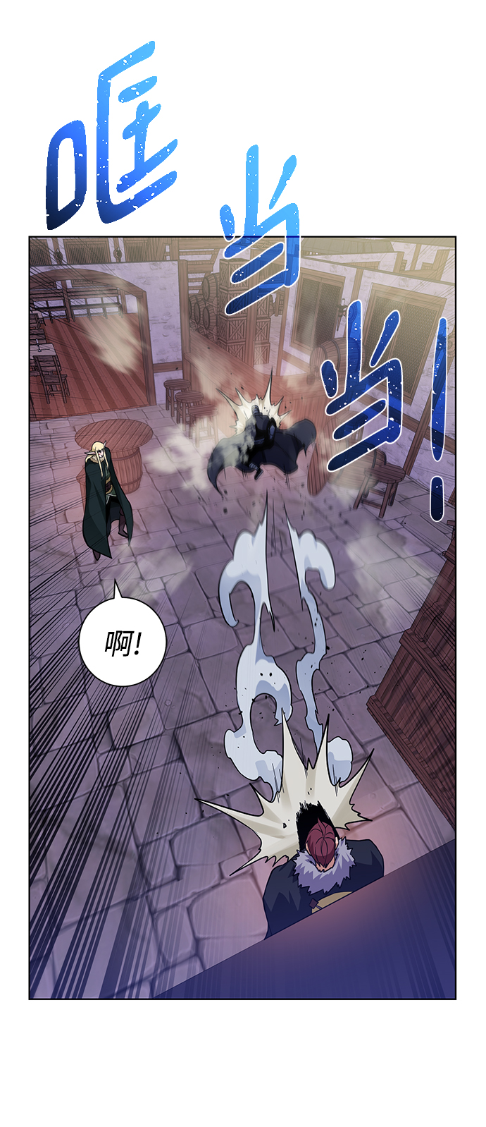 [第90话] 线索29