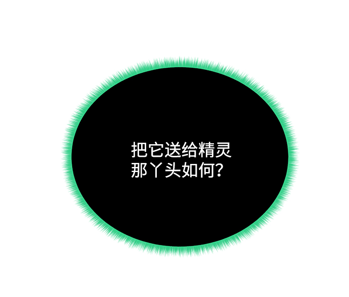[第47话] 史彼拉图斯24