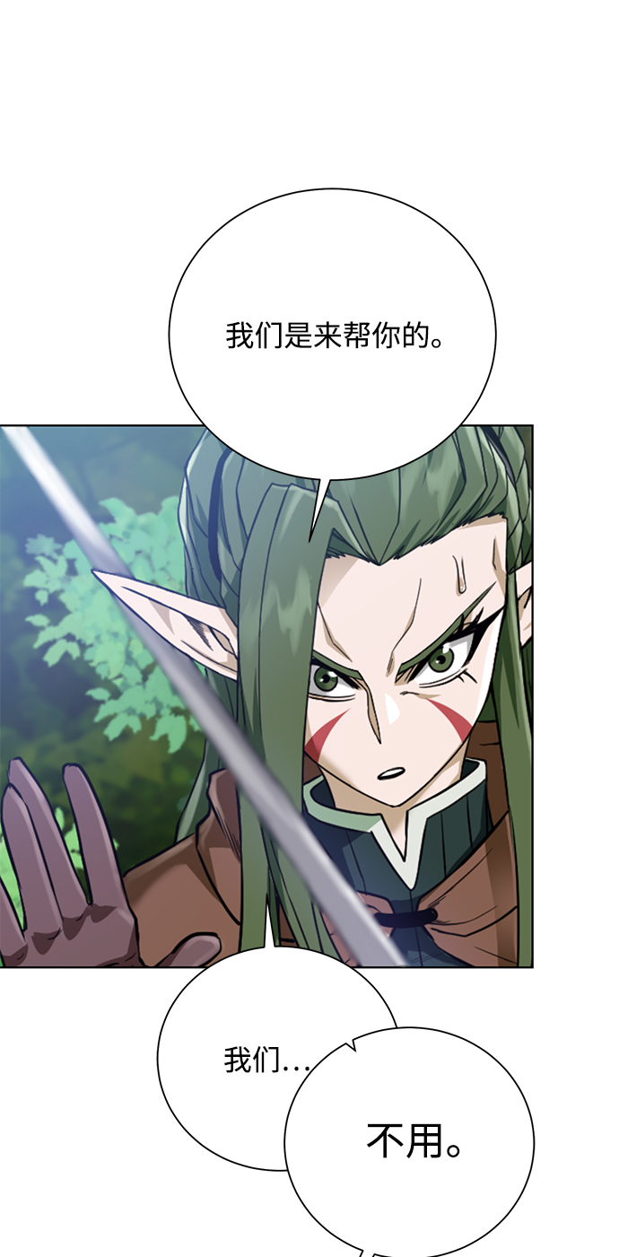 [第62话] 机会77