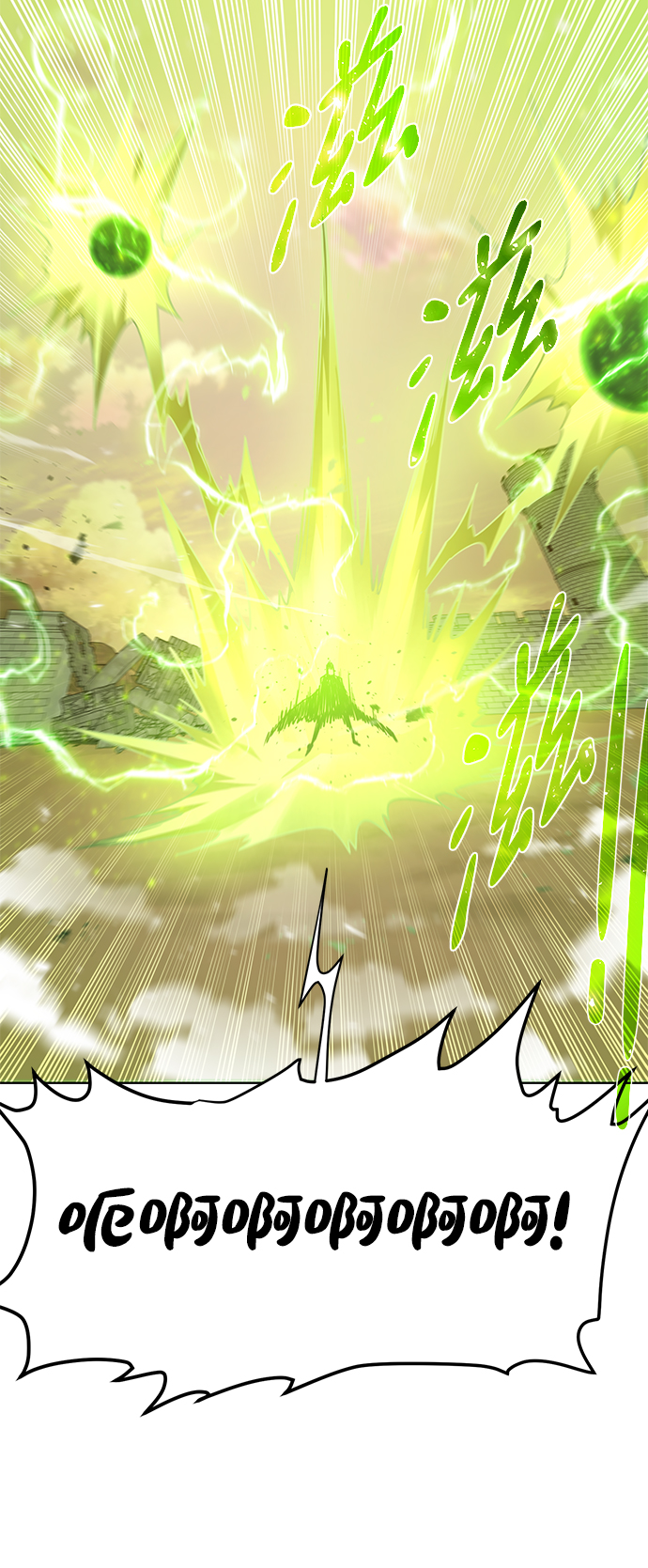 [第77话] 神器54