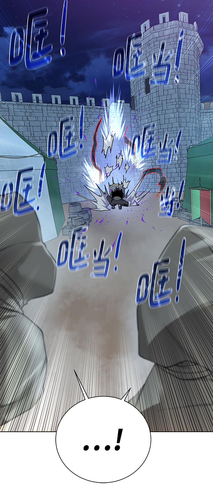 [第81话] 暂时撤退70