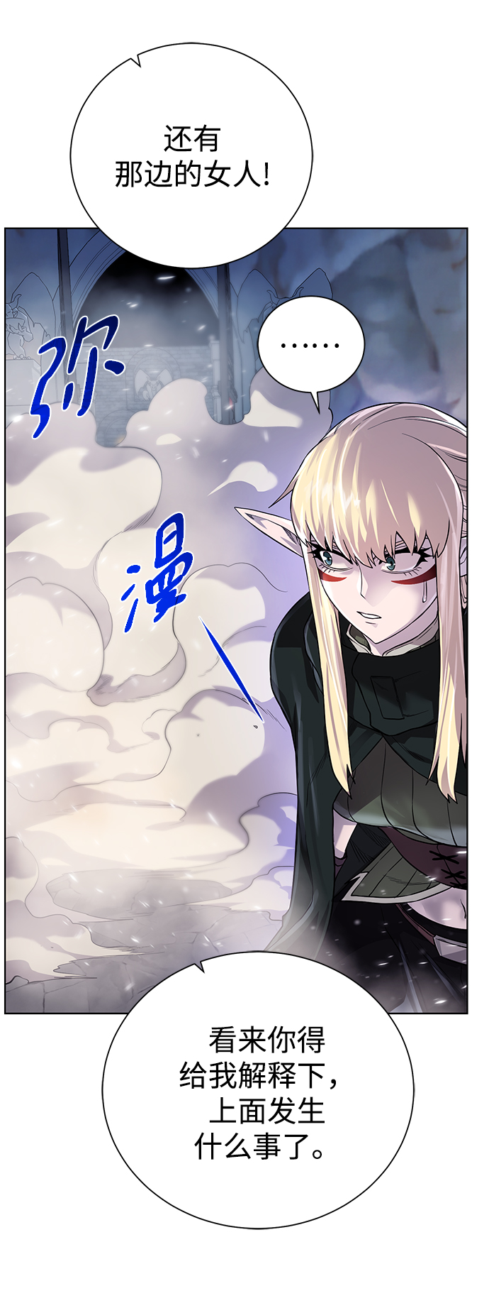 [第73话] 对付24