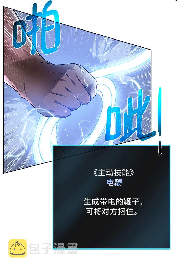 [第64话] 进化42