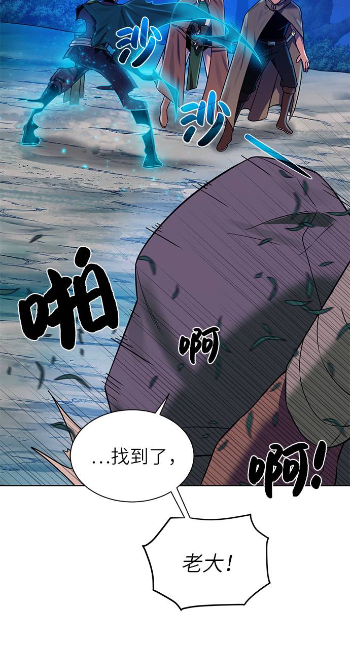 [第25话] 山贼老大44