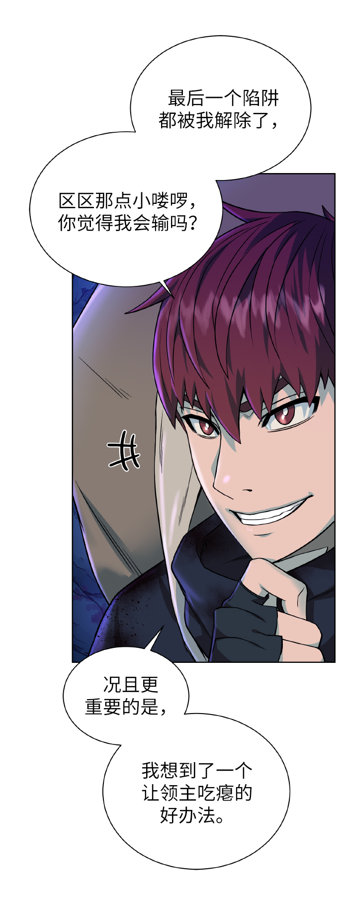 [第40话]  本耶普67
