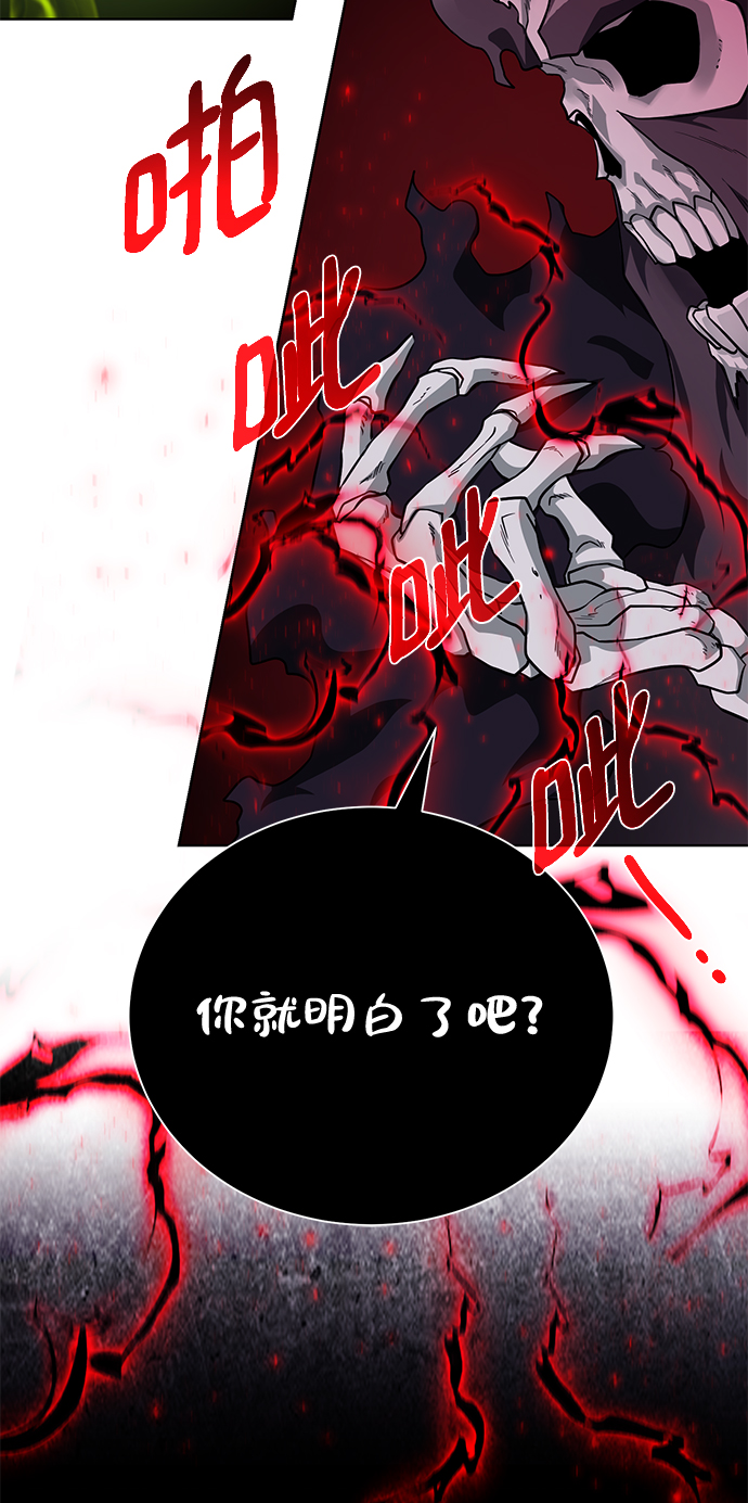 [第95话] 敌对者71