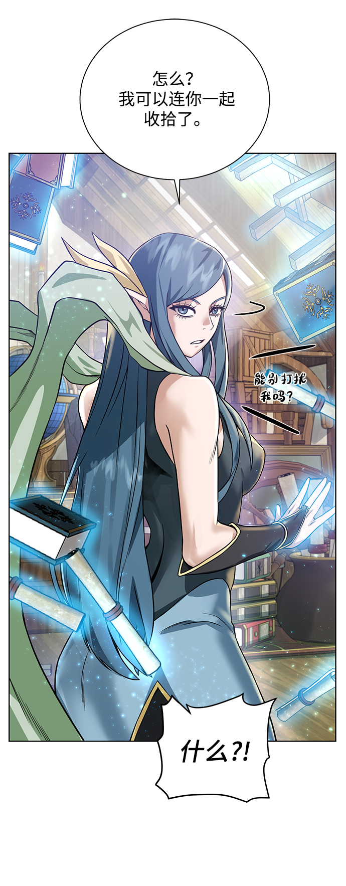 [第55话] 秘密7