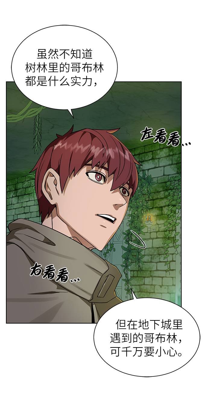 [第27话] 追踪者9