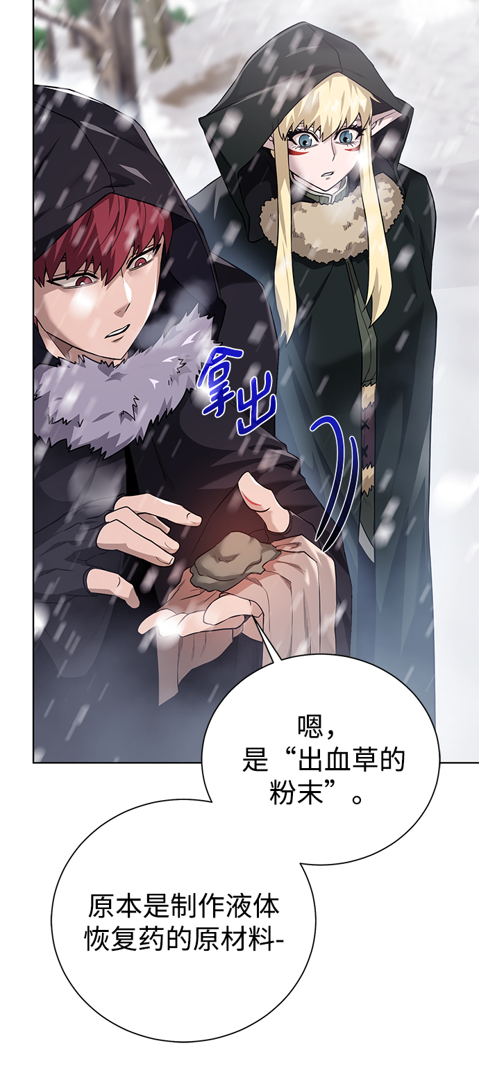 [第88话] 欢心11