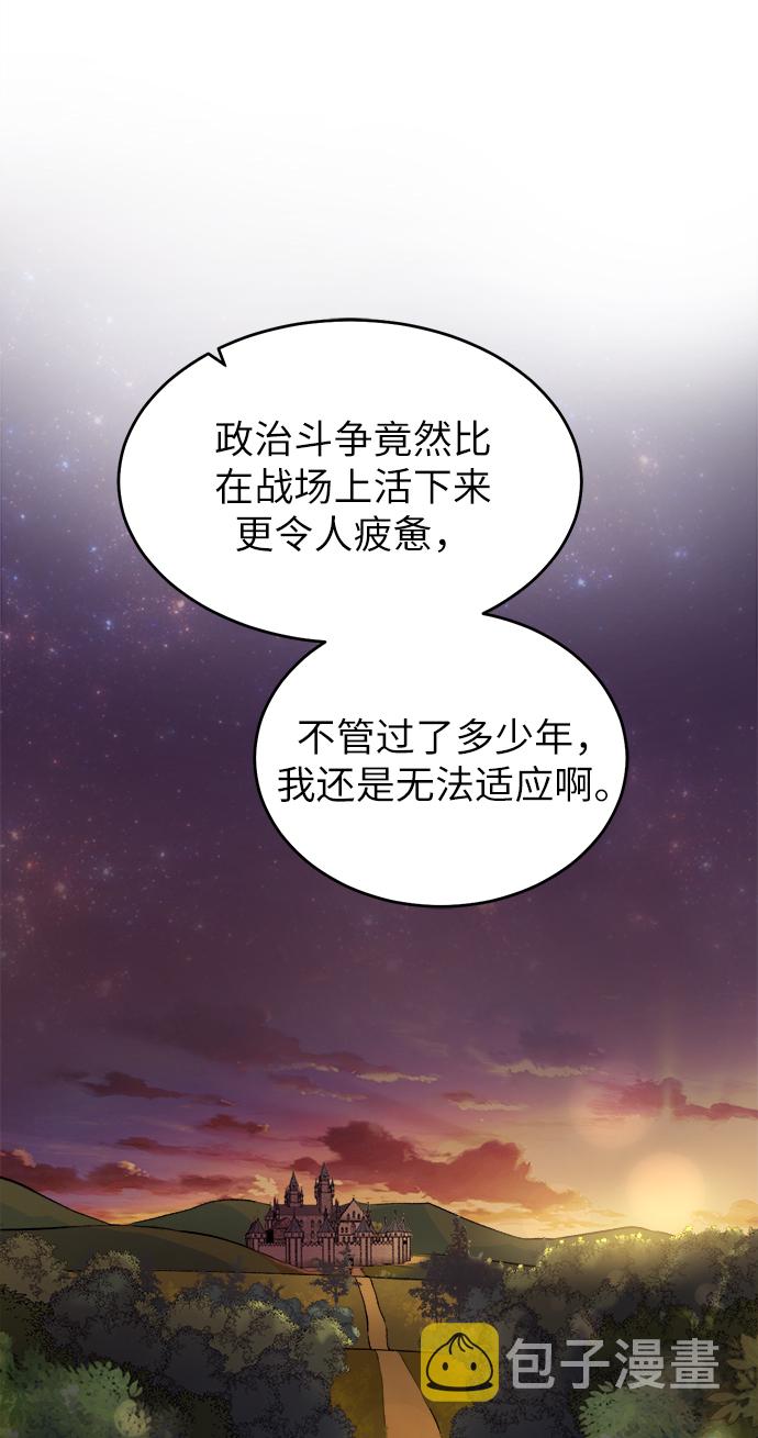 [第3话] 悬赏通缉21