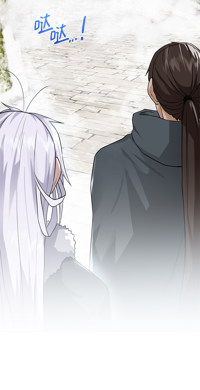 [第87话] 委托44