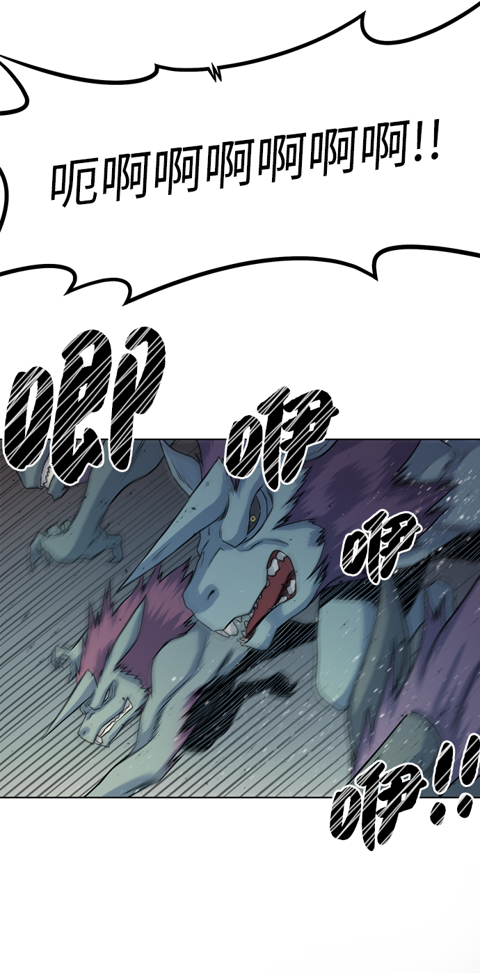 [第4话] 哥布林吃的海鲜？57