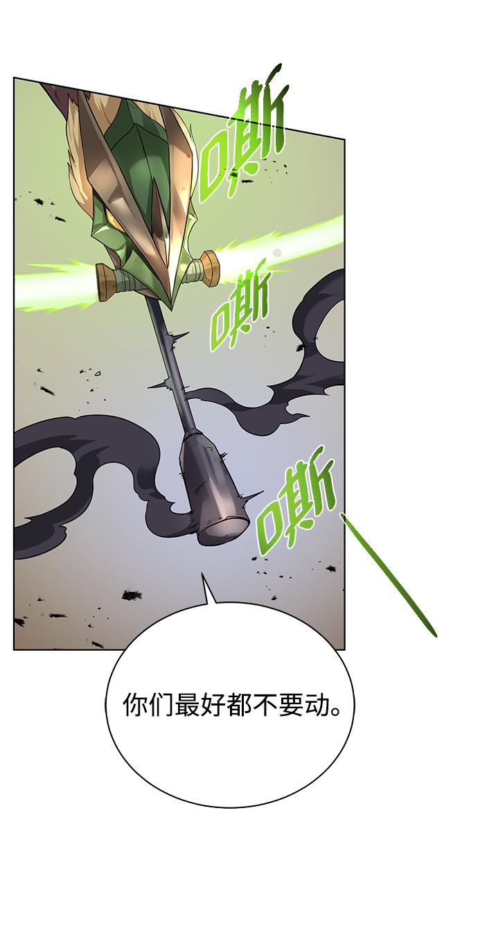 [第69话] 斯凯·杰金55