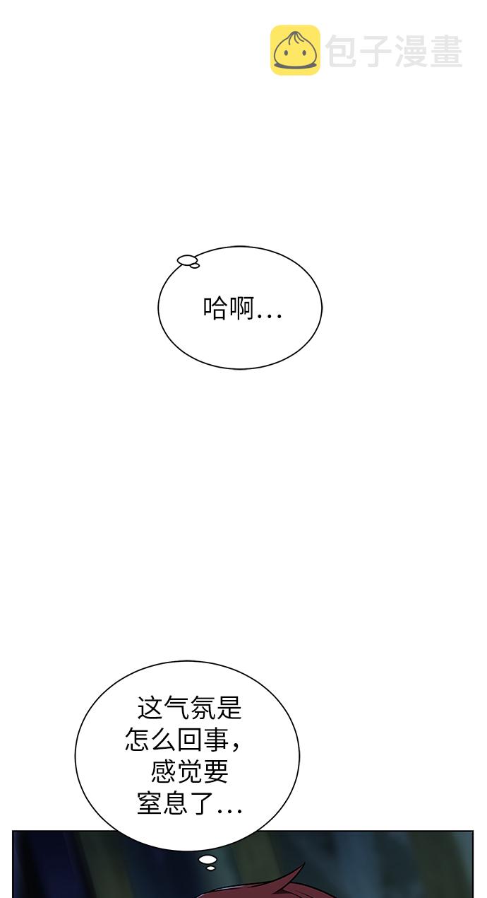 [第15话] 疑虑与好奇心16
