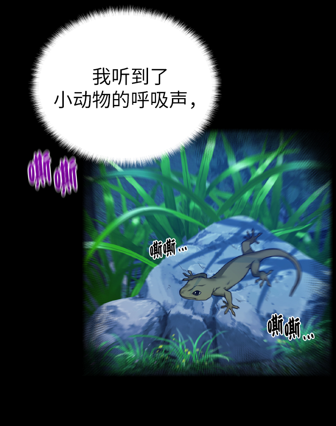 [第42话] 仙露12