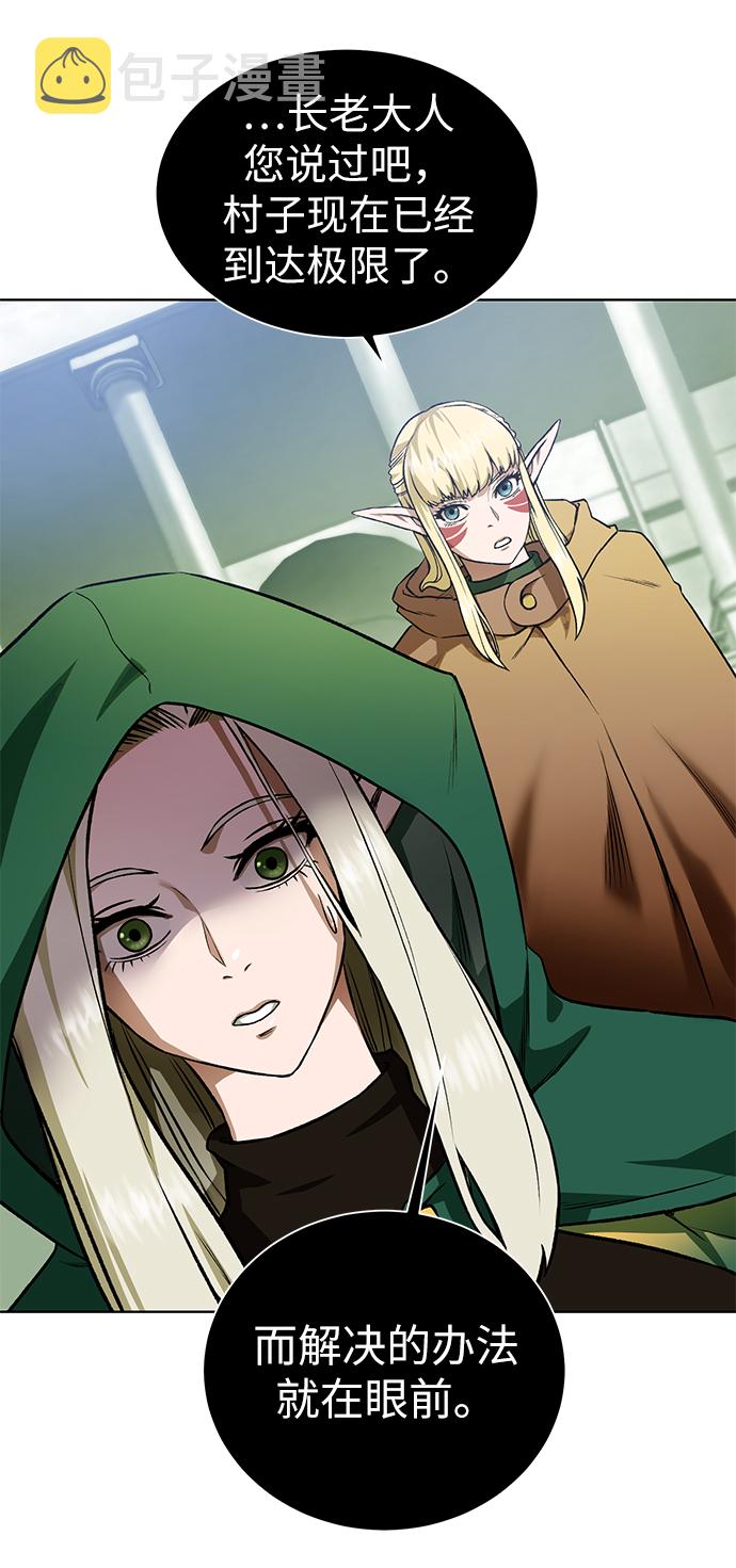 [第19话] 考验23